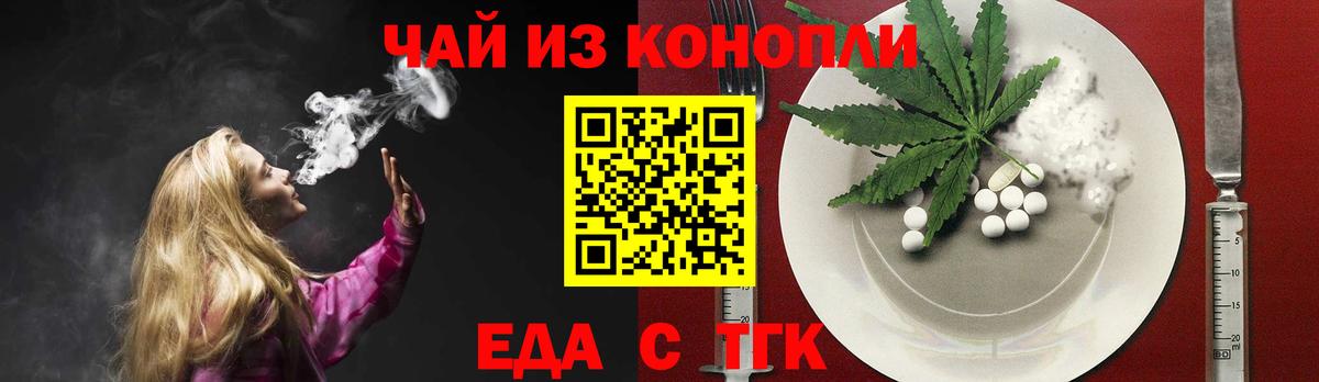 Canna-Cookies марихуана  Вход с VPN  Арсеньев 