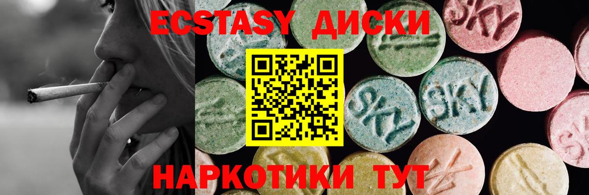 ЭКСТАЗИ louis Vuitton Арсеньев