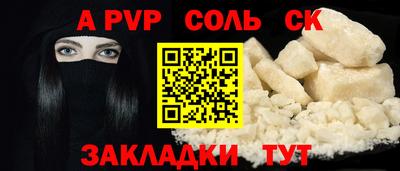 бутик Жуковский